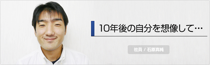 企業理念